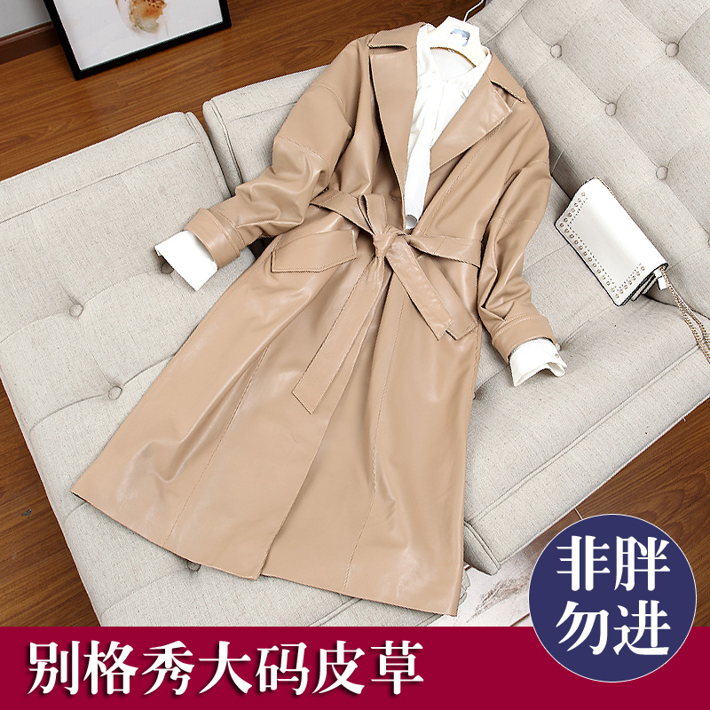 Don't show large size leather women's long version of 200 pounds fat mm Korean version of thin spring and autumn new sheepskin leather trench coat
