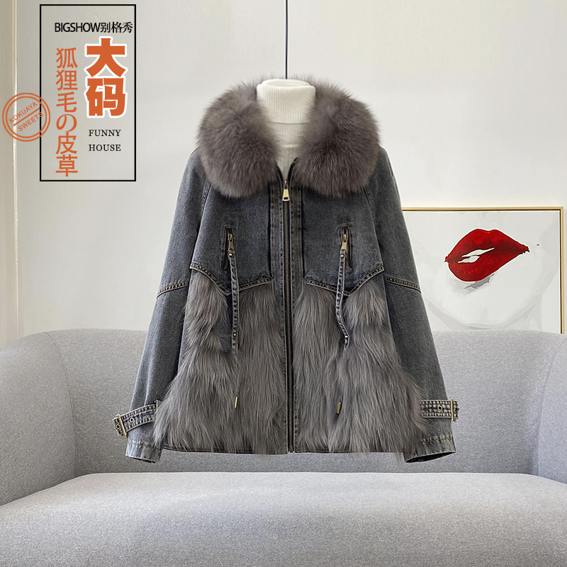 Biegexiu denim pie overcomes women's large size fur 200 jin women's fat mm winter fox fur coat young model is thin