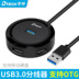 Dtech 3.0 usb splitter kéo Bốn dây nối máy tính xách tay đa giao diện tốc độ cao hub USB2.0 - USB Aaccessories quạt mini sạc pin USB Aaccessories