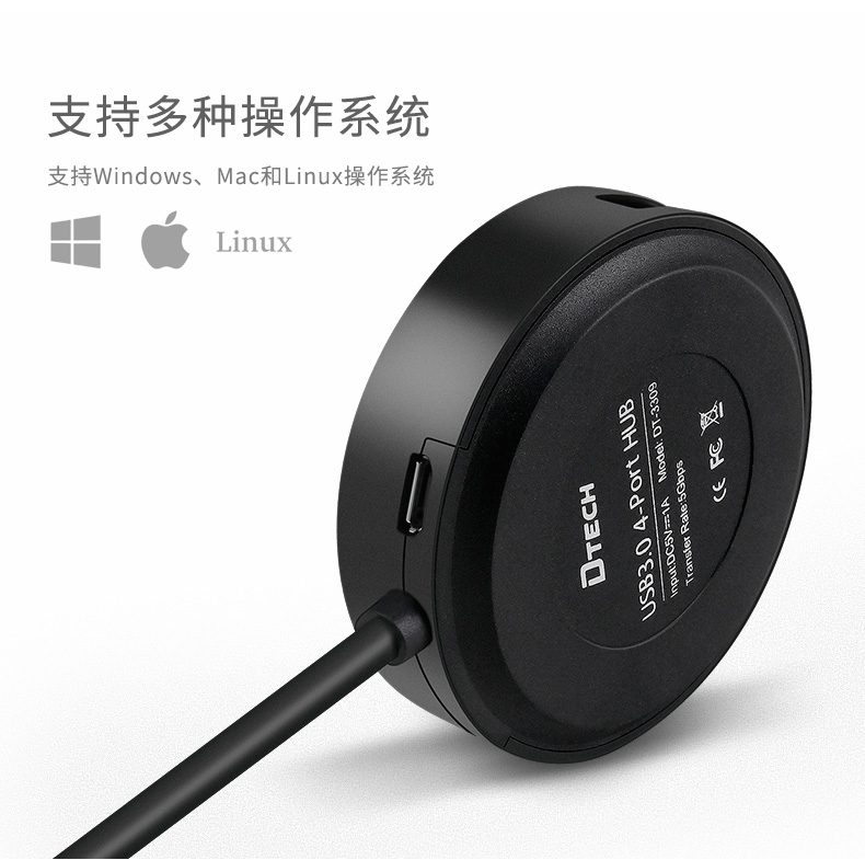 Dtech 3.0 usb splitter kéo Bốn dây nối máy tính xách tay đa giao diện tốc độ cao hub USB2.0 - USB Aaccessories quạt mini sạc pin