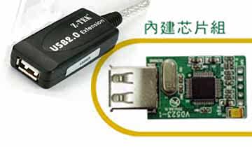 Câble extension USB - Ref 436497 Image 8