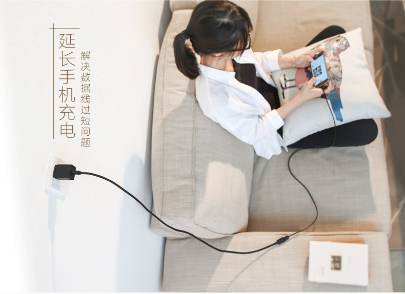 Rallonge USB - Ref 433705 Image 9