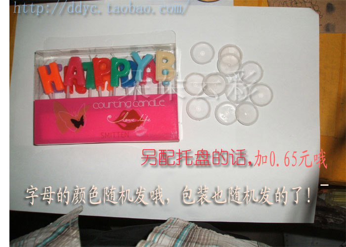 Bougie - Ref 2494117 Image 27