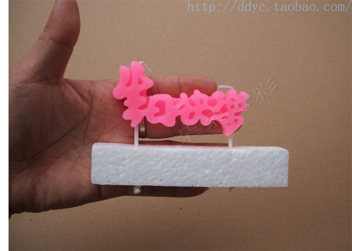 Bougie - Ref 2494140 Image 23