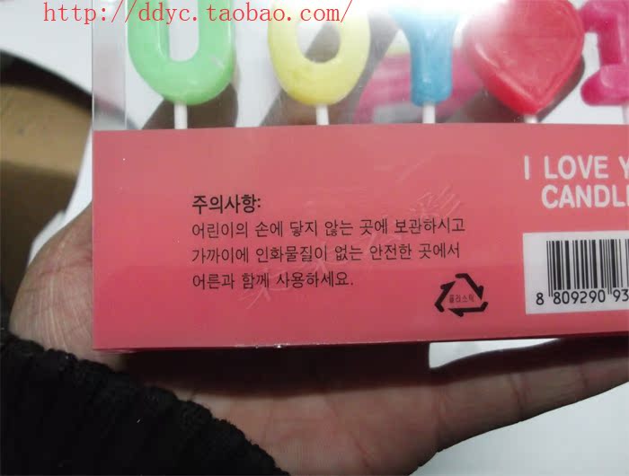 Bougie - Ref 2494180 Image 14