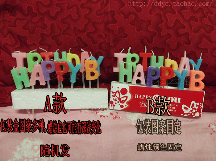 Bougie - Ref 2494117 Image 6