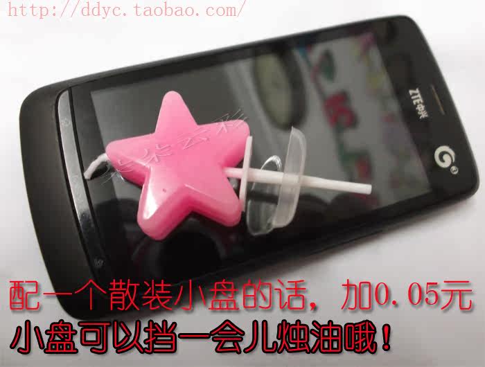 Bougie - Ref 2494168 Image 13