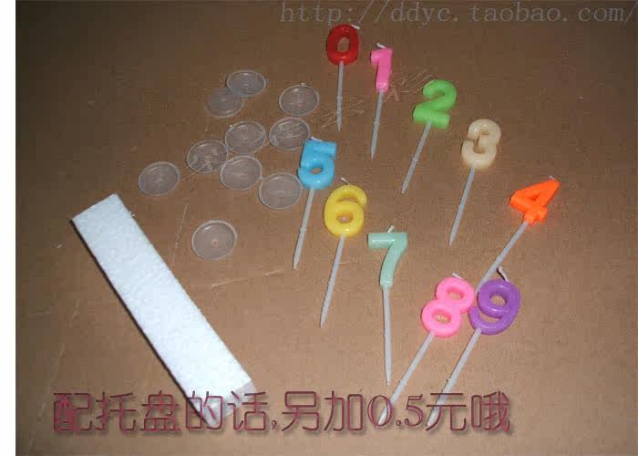 Bougie - Ref 2494096 Image 13