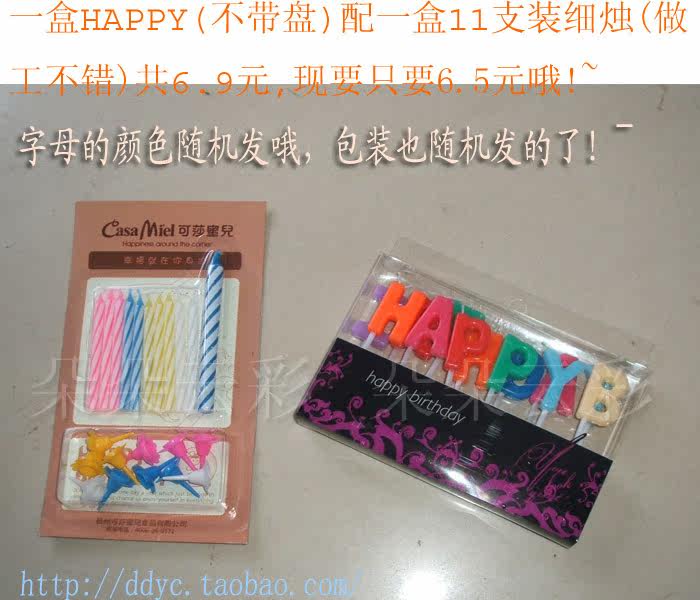 Bougie - Ref 2494117 Image 28