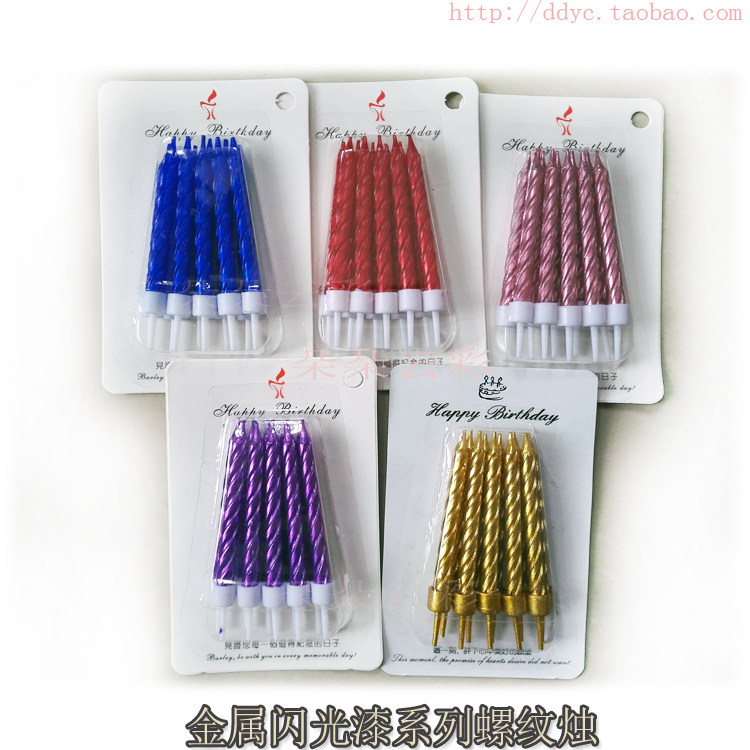 Bougie - Ref 2494127 Image 7