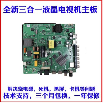 Network Lcd Tv Motherboard Tp.Atm60.Pc821(N) Smart Driver Board with Remote Control Included