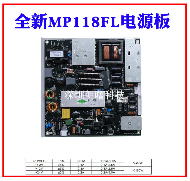 MP118FL universal power supply 5v12v24v