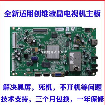 Suitable for Skyworth 32E61Hr 37E61Hr Motherboard 5800-A8R632-0P20 Screen Sel370/320V6