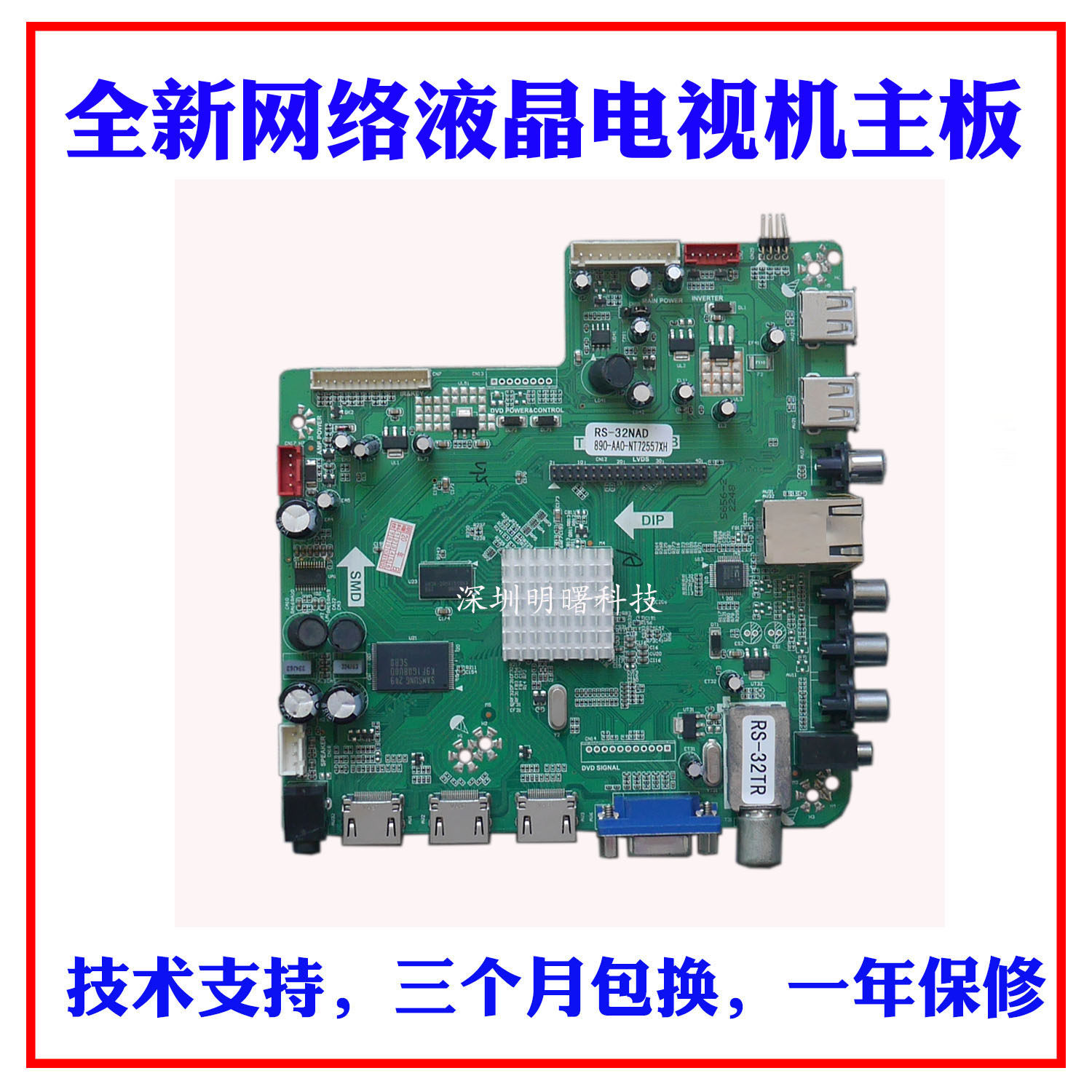 New Commander LE39LXZ1 LE55LXZ1 T.NT72557. A1B motherboard