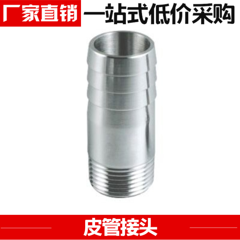201 304 stainless steel round pipe buckle pipe joint Pagoda head water pipe joint water heating accessories 4 points 6 points