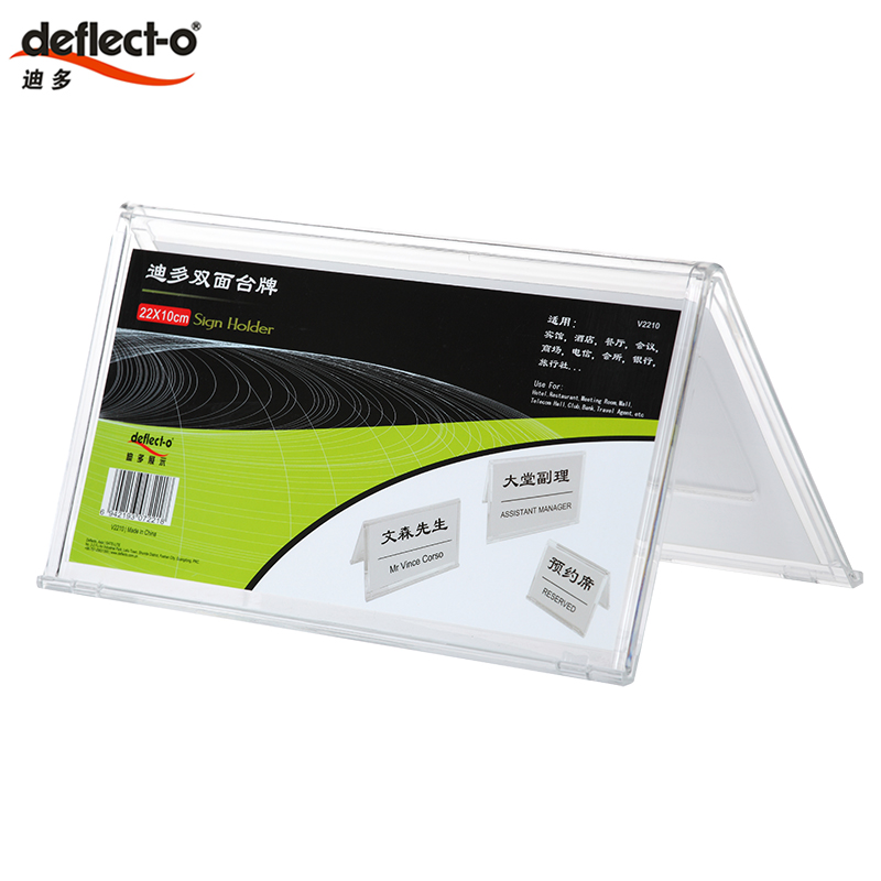 American Dido 22 * 10 Show Shelf V Conference Card Surnames Nameplate Job Card Introduction Signs V2210-Taobao