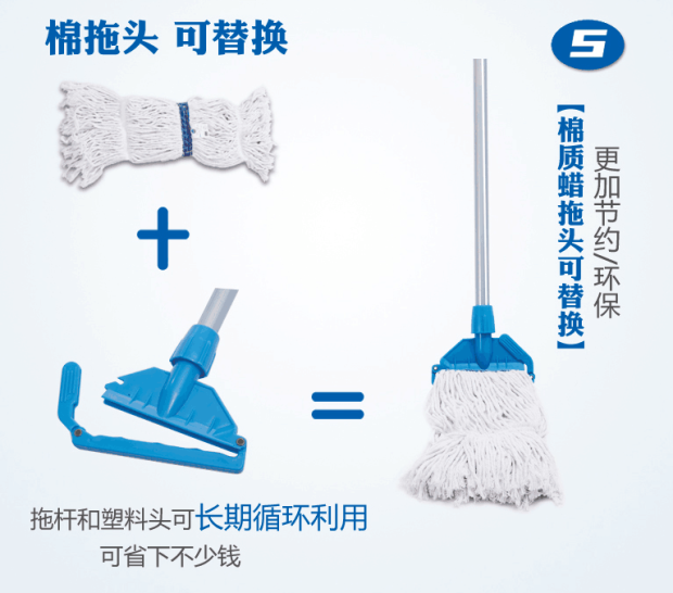 Бесплатная доставка Baiyun Superba Clean Wax Restaurant House House House напол восковой трейлер хлопок санитарной трейлер