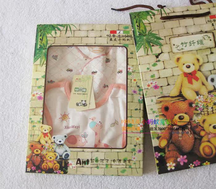 Coffret cadeau pour nouveau-né - vêtements - Ref 1965424 Image 14