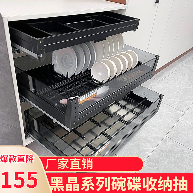 Kitchen double-layer narrow cabinet tool flavor pull basket division fruit and vegetable basket aluminum alloy three layers asphalt basket drawer
