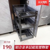 Kitchen cabinet pull basket Glass narrow cabinet Seasoning basket Mini seasoning shelf storage 2 layers 3 layers bottom rail Aluminum alloy