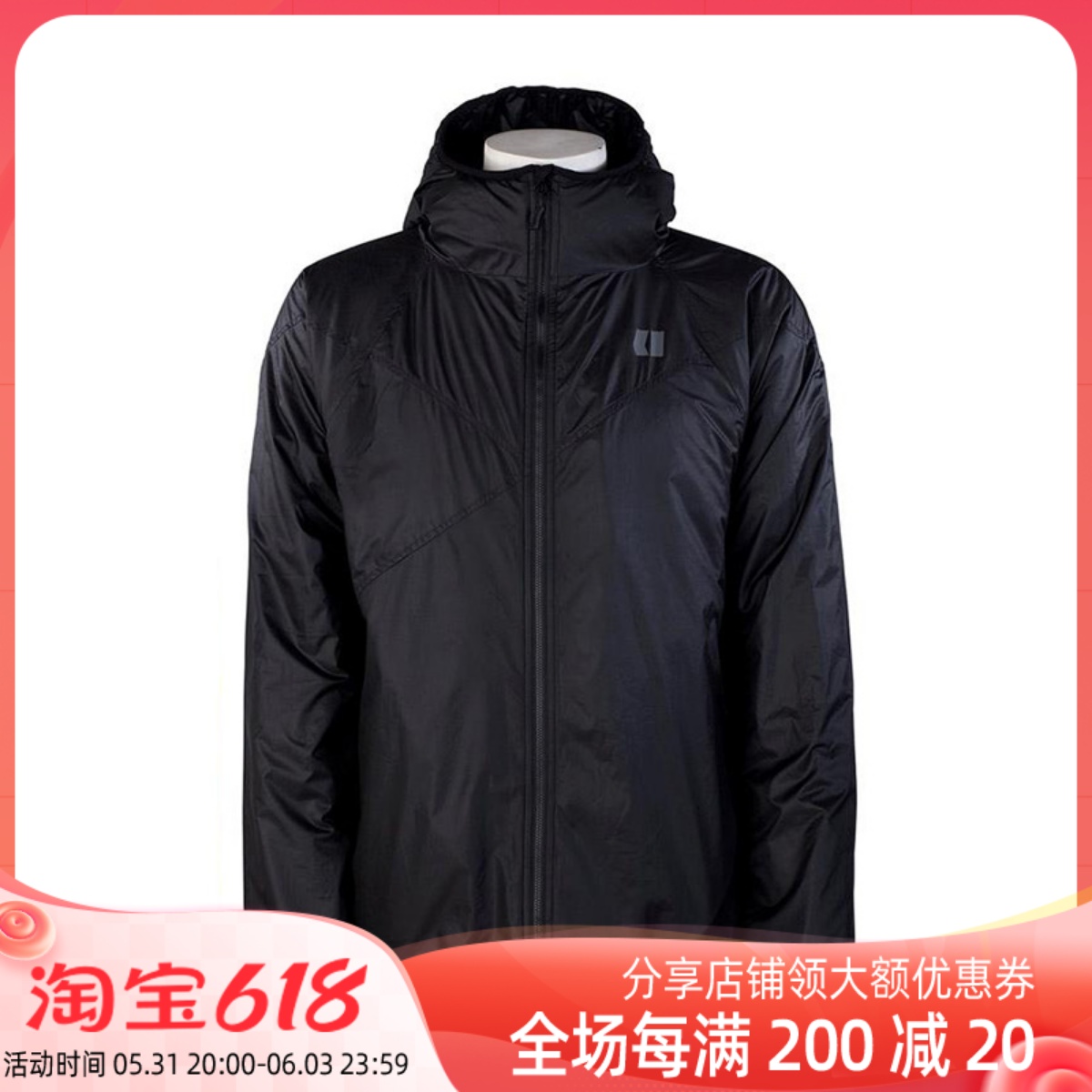 2012-13 ARMADA GOBLIN HOODY US Fleet Ski Warm Mid Liner Male