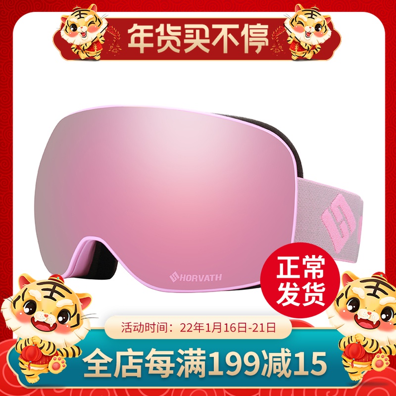 New HORVATH SICARIO double anti-fog wide field magnet ski goggles goggles