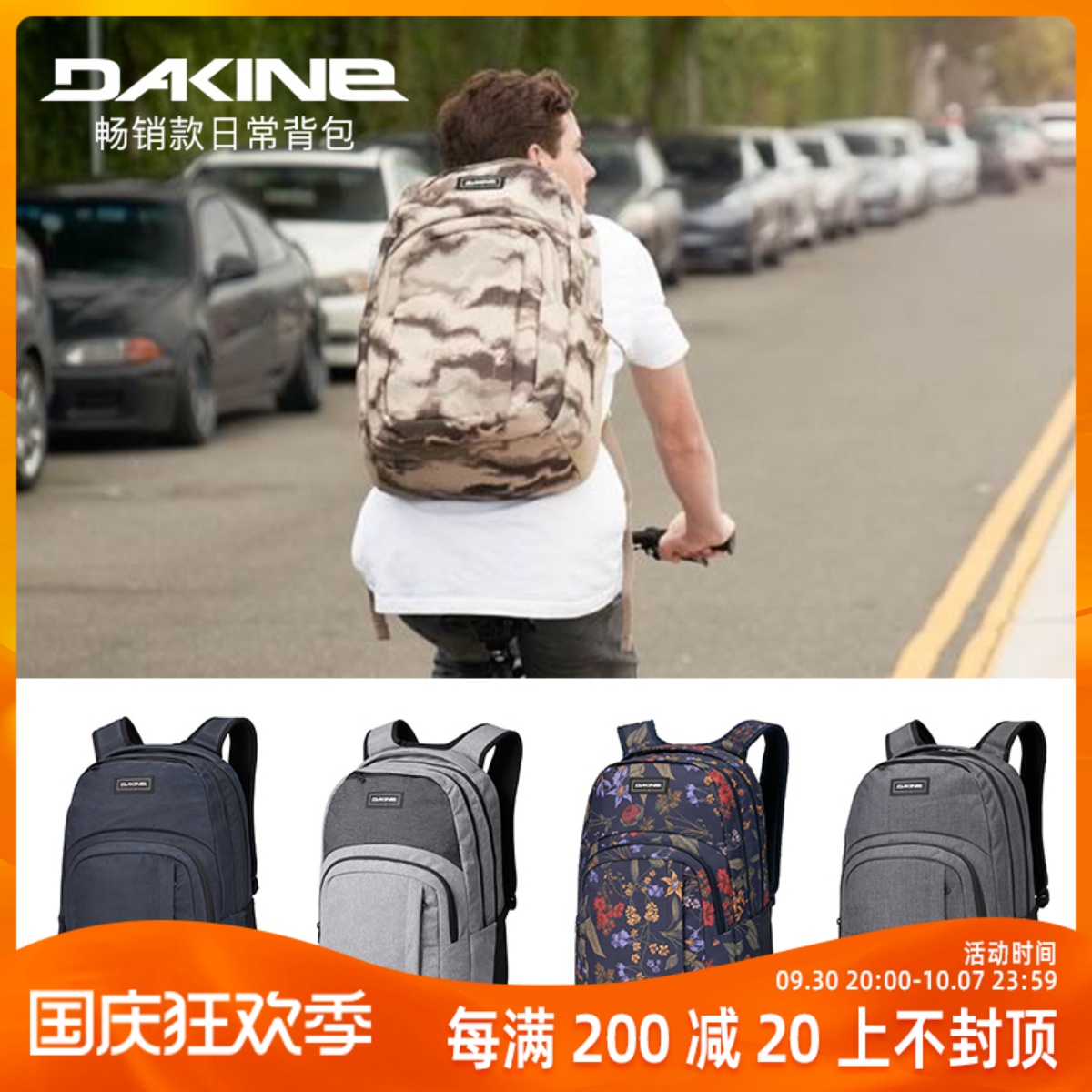 2019-20 DAKINE new products college students shoulder 15 inch computer backpack schoolbag men and women CAMPUS L 33L