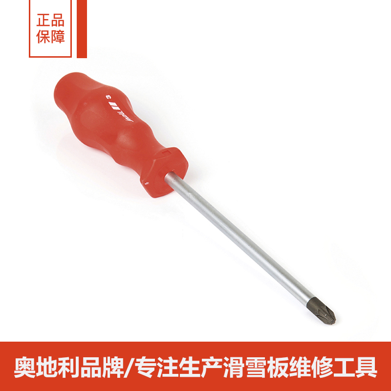 2017-18 SNOLI Maintenance Maintenance Tool Double Board Snowboard Fixer Adjustment Mounting Screwdriver Screw Driver