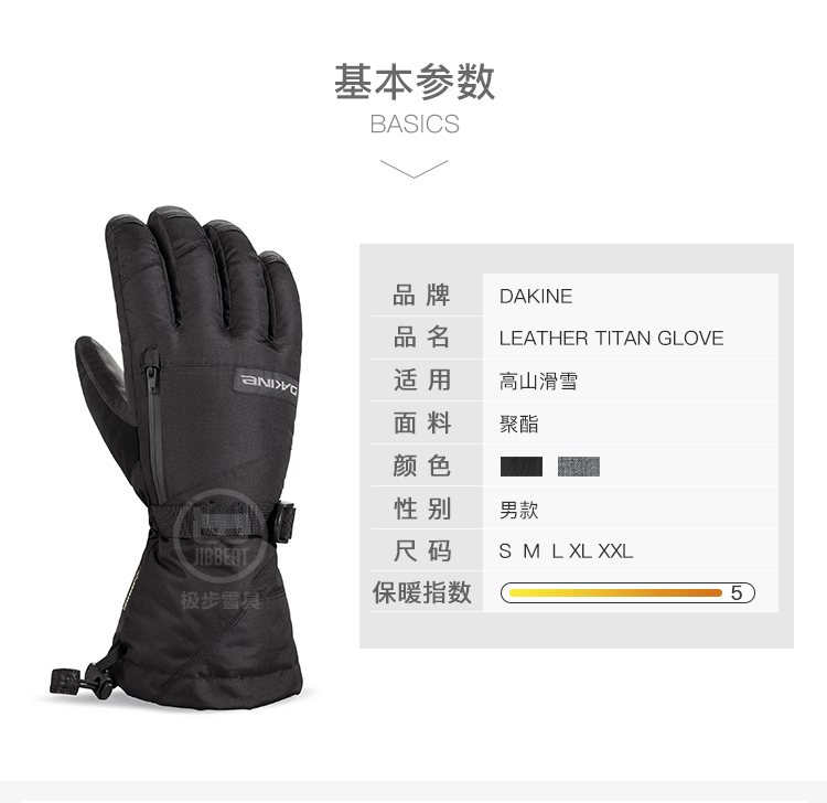 2019-20 DAKINE DA DA TITAN Găng tay trượt tuyết nam Màn hình cảm ứng ngón tay Gore-Tex Chống nước - Găng tay găng tay chống nắng thể thao