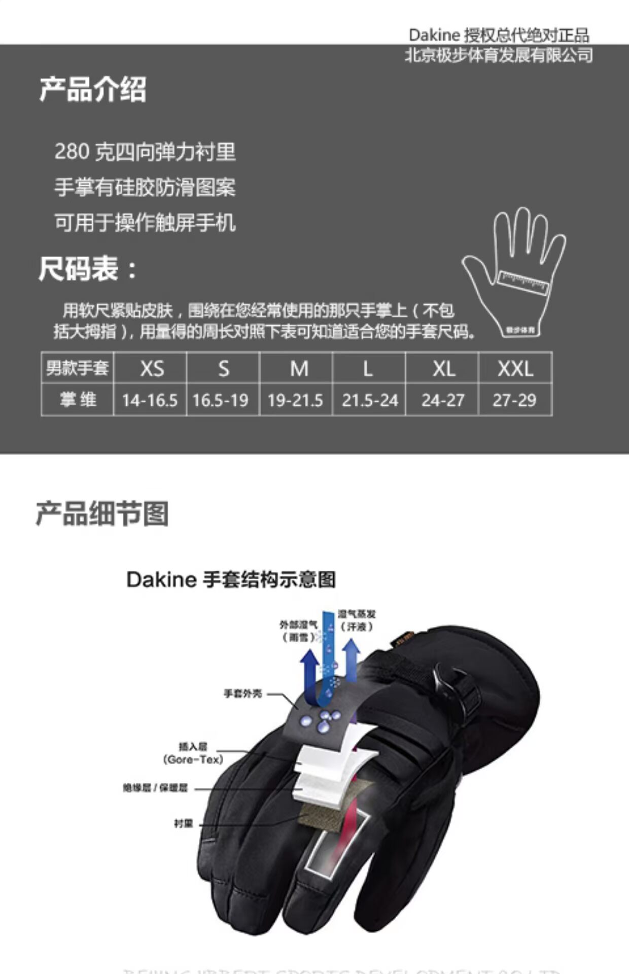 2015-16 DAKINE STORM LINER phần mỏng mùa đông ấm áp chính hãng găng tay trượt tuyết lạnh găng tay tĩnh điện
