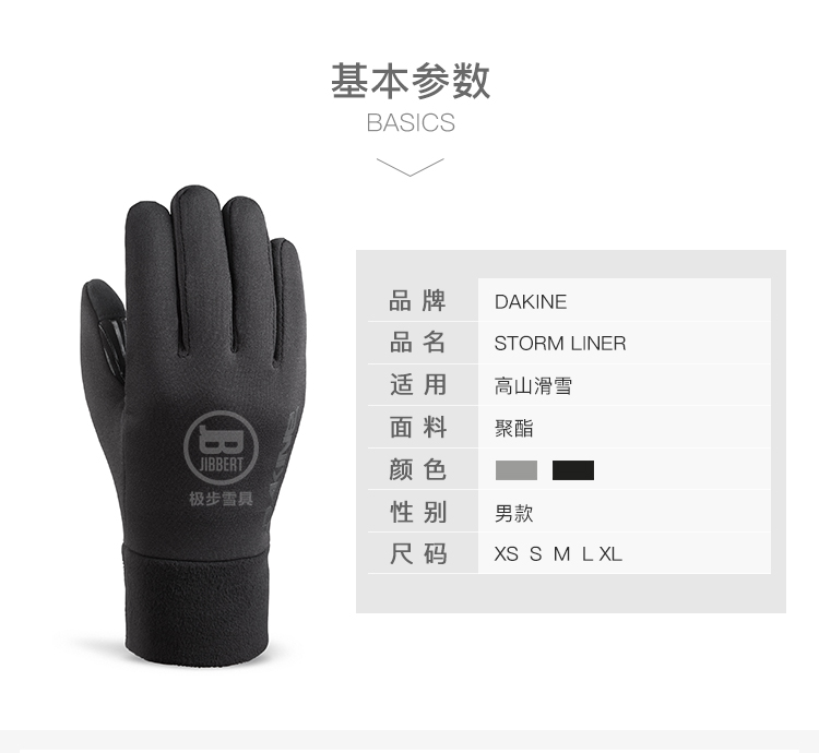 2018-19 DAKINE STORM LINER mới phần mỏng ấm chính hãng găng tay trượt tuyết lạnh găng tay len bảo hộ