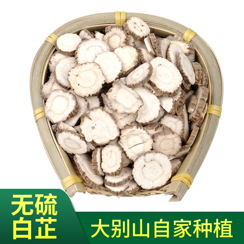 Great Bieishan farmhouse Chinese herbal medicine Angelica Root White Anti-Angelica Tablets Whitening Free Of Powder To Make Surface Mp