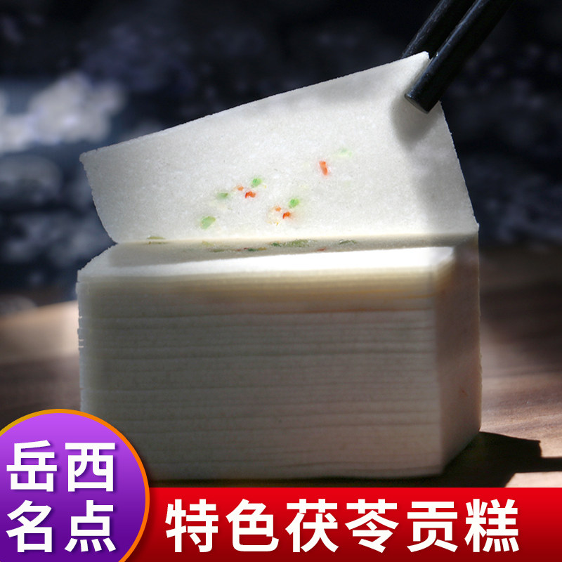 Anqing Yue Xiteng Porn Cake Porn Cake Porn Cake Rice Cake Rice Cake Rice Cake Dainingong Rice Cake