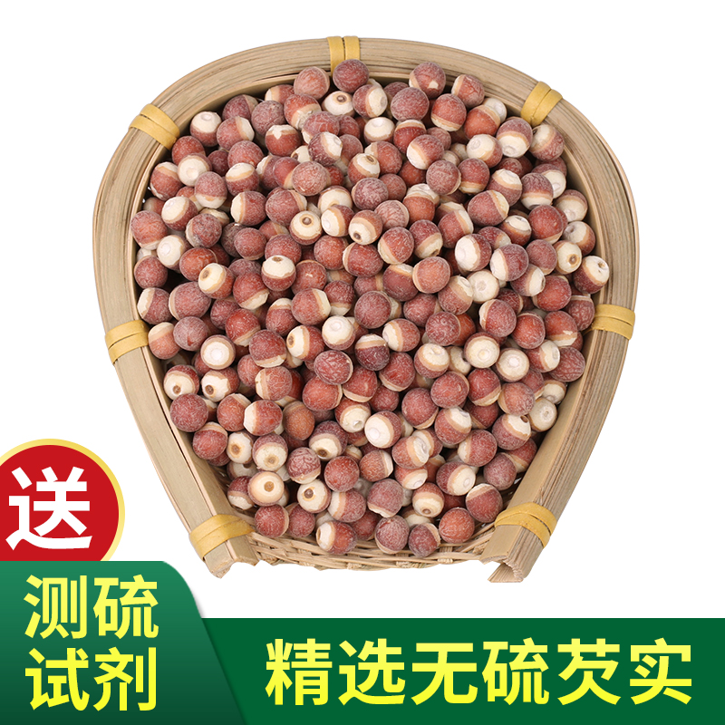 Dabie mountain wild gorgon chicken head rice red skin gorgon red gorgon powder thicken solid Mitz solid 500g