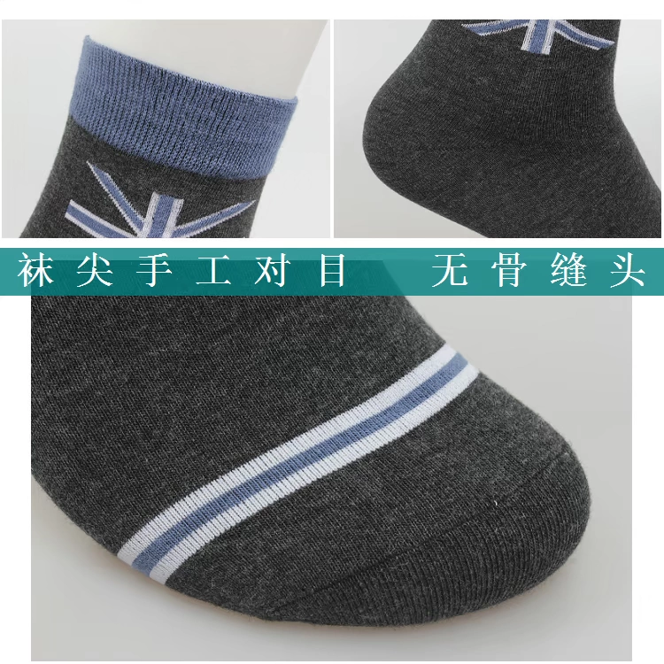 Mùa thu và mùa đông của nam giới Nair quầy chải lông cotton thông thường