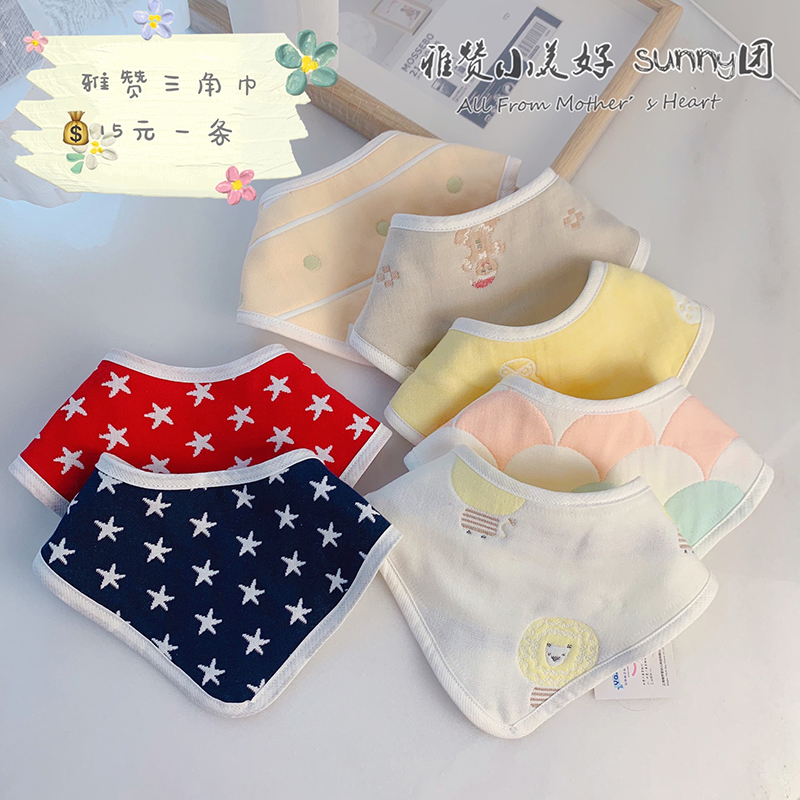 Yazan Gauze Triangle Towels Pure Cotton Baby Children Gauze Saliva scarves scarves with absorbent windproof double-sided use