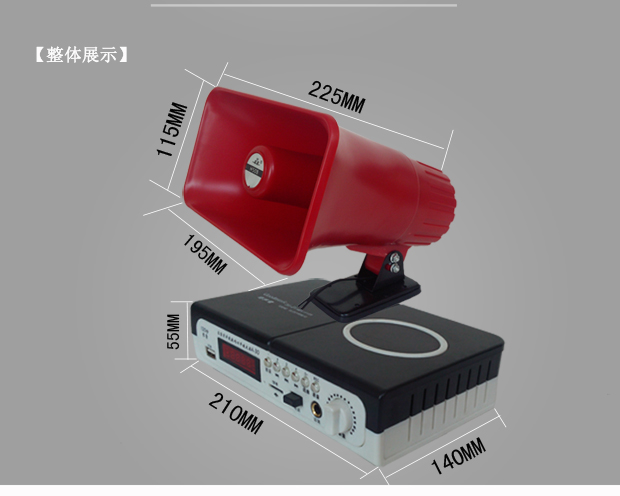 Car amplifier good sound A30 car 12v recording megaphone flash drive mp3 amplifier amplifier selling speakers