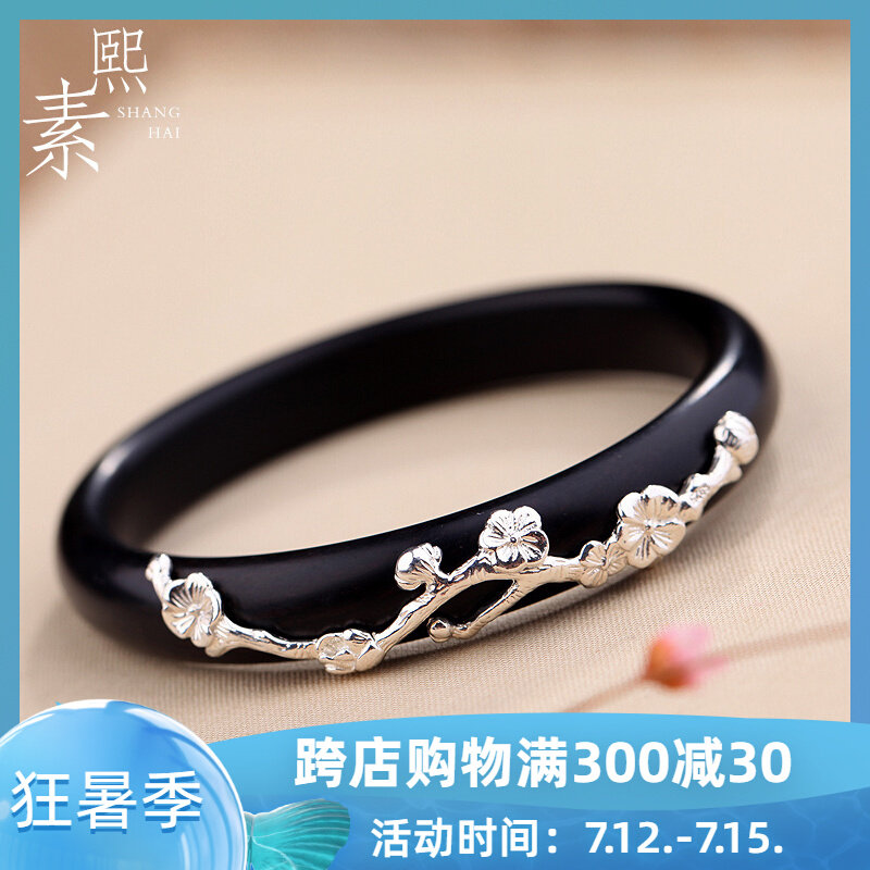 Xi Vegan Original Sandalwood Bracelet Female Pure Silver Plum Blossom Inlaid With Natural Black Sandalwood Inlaid Silver Bracelet Bracelet Bracelet