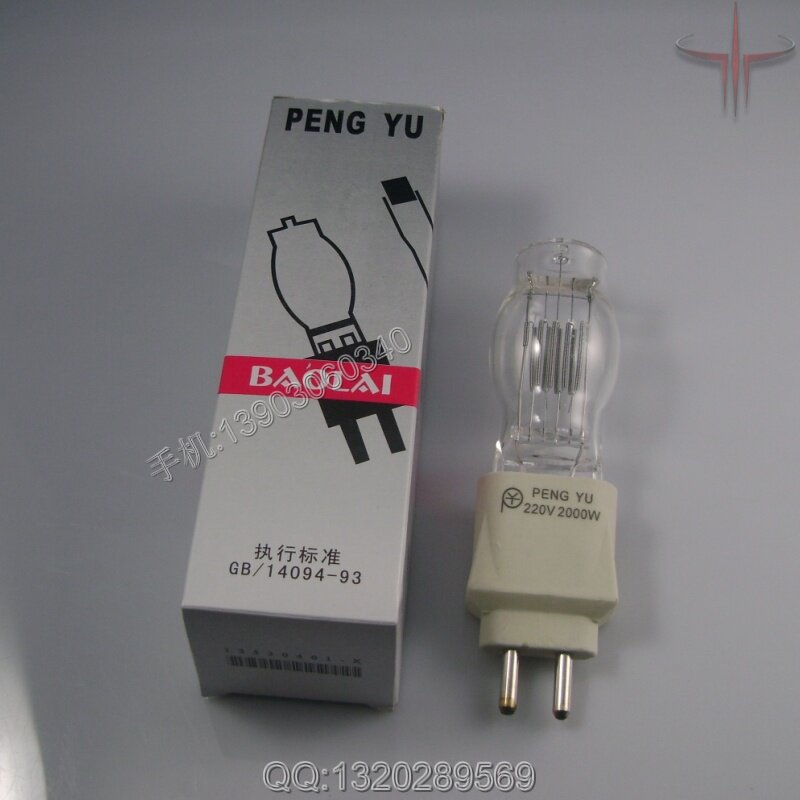 Paula Pengyu peng yu220V2000W contour lamp photo room styling solar lamp back to light bulb
