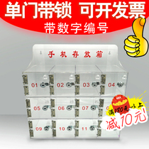 Mobile phone storage box with lock transparent acrylic storage cabinet lattice wall-mounted simple storage box safe deposit box single door