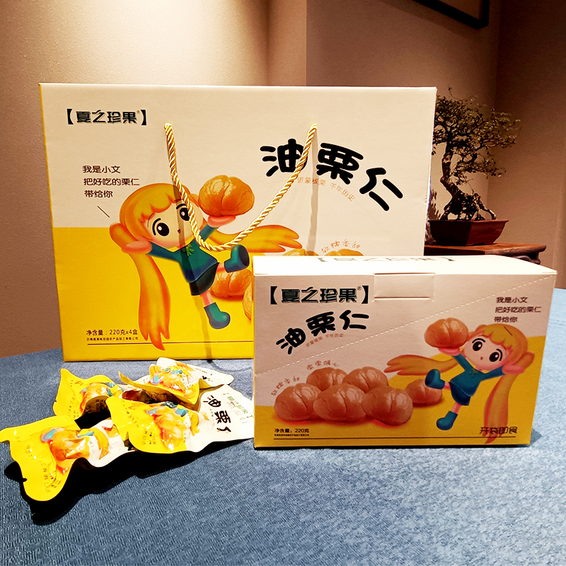 Summer Treasures Fruit Ready-to-eat Chestnut Kernel Gift Box Dress Delivery Oil Chestnut Kernel Nuts Year Stock 880g Cooked Board Chestnut Rind
