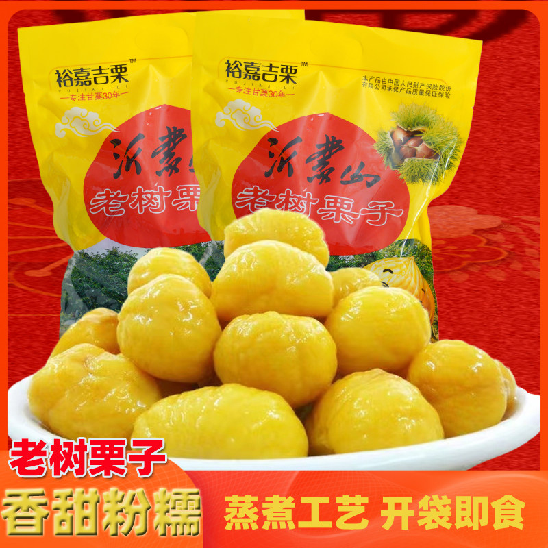 Yujiaji Kuriji 500g ready-to-eat chestnut nut old chestnut kernel Chestnut Kernel Leisure Snack soft glutinous fragrant sweet bagged to send girlfriend-Taobao