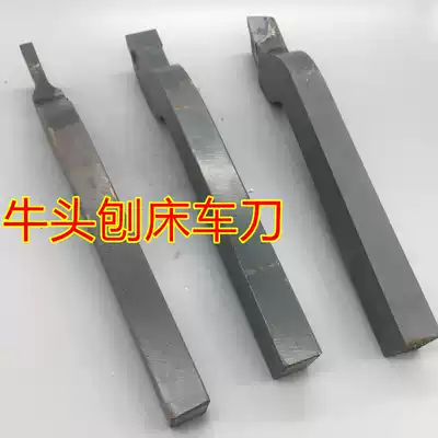 Minotaur planer knife planer knife turning knife Planer deflection knife 90 degree deflection knife planer digging knife planer cutter