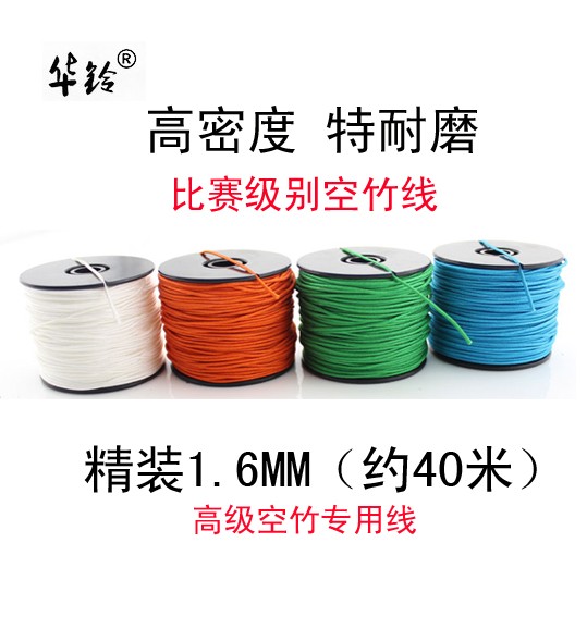Empty bamboo special line 1.6mm high density nylon line sandwich wear-resistant yo-yo line pull bell with line empty bamboo pole