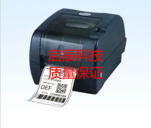 TSC TTP-245plus MOTHERBOARD BARCODE BILL PRINTING MACHINE TSC-245PLUS MOTHERBOARD INTERFACE BOARD