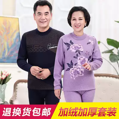 Middle-aged and elderly hot clothes Lady thickened and velvet suit mother old 60-70-80 year old grandmother high collar