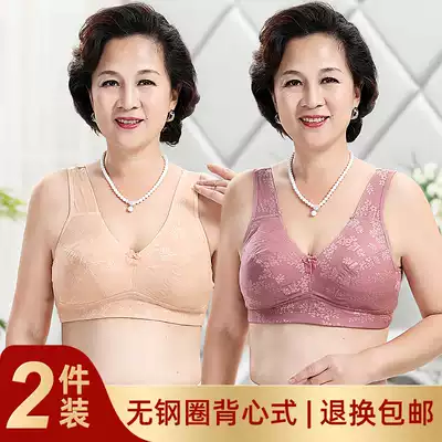 Middle-aged vest mother underwear bra 50-year-old beauty back breathable sleep without steel ring thin summer bra