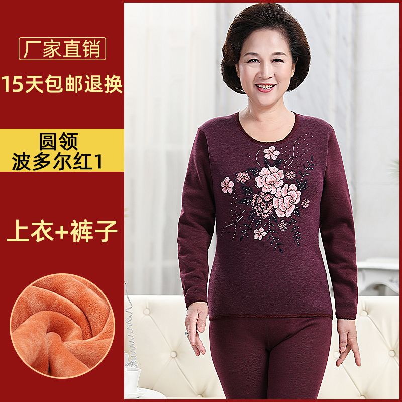 Quần áo sưởi ấm của người trung niên và người cao tuổi dày và nhung phù hợp với phụ nữ nam mẹ già cha bà bà quần áo mùa thu vệ sinh quần mùa đông - 女士波多爾紅1圓領