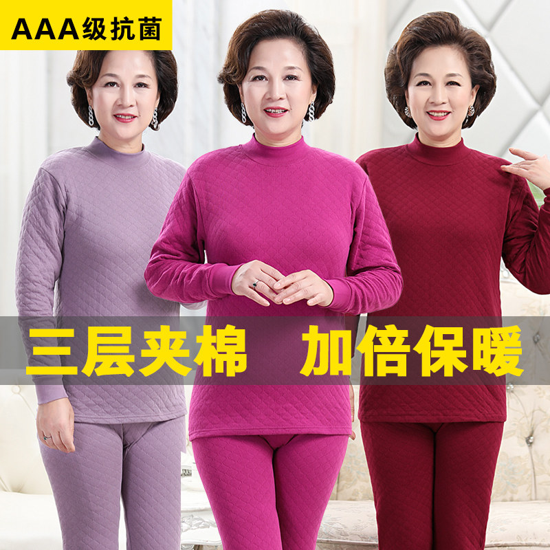 Middle Aged Seniors Autumn Clothes Sanitary Pants Pure Cotton Femini Thickened Triple Fever Clothing Pants Mom Seniors Winter Cotton Sweatshirt