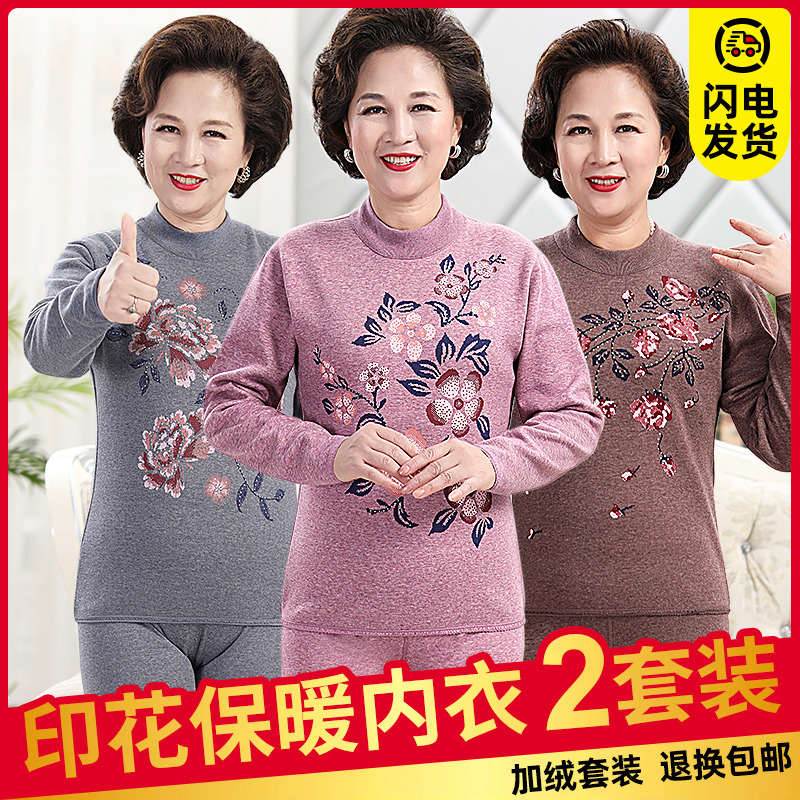 Lady Fever Coat Seniors Thickened and Cavet Suite Female Elderly Winter Anti-cold Mom Grandmother Winter Large size